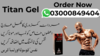 Titan Gel Cream Price In Pakistan Image